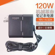 New mechanical revolution Z23 adapter 120W Dragon 5F6 charger portable gallium nitride power replacement original