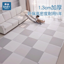 babygreat creeping cushion splicing child ground mat baby climbing cushion thickened home baby foam gaming blanket
