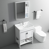 Floor-standing hand basin cabinet combination space aluminum toilet washbasin small apartment bathroom cabinet wash table pool simple
