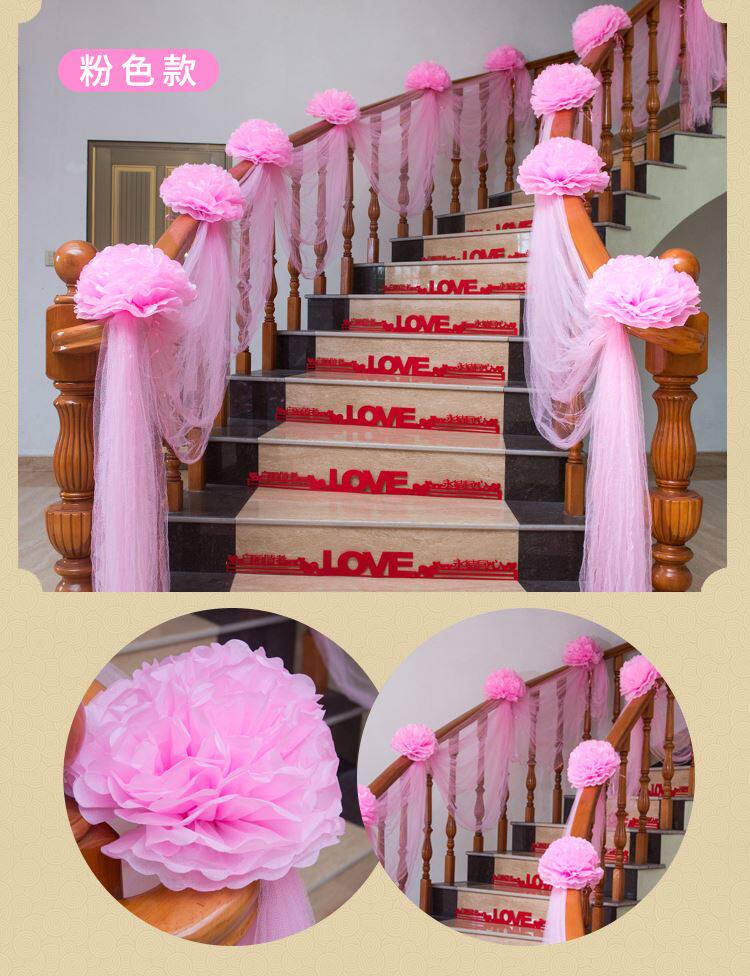 结婚楼梯装饰红色喜庆装扮扶手栏杆气球布置彩带拉花纱幔婚庆新房