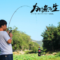 Solid Makou Rod Fishing Rod Super Soft Tuning Ultra Light Carbon White Bar Straight Rod Rod Set