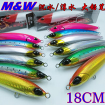 MW floating water submerged pencil 16 18CM 59 85 70 106g sea fishing with hook cattle Port yellow bonito drag bait