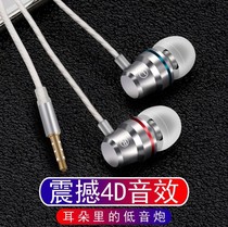 Headphones in ear-type round holes wired high-quality noise reduction for honor Apple vivo Huawei oppo Xiaomi mobile phone
