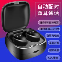 Wireless Bluetooth headphones in-ear double-ear sportsman game for Apple vivoppo Xiaomi Huawei ROG