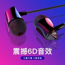Applicable to vivou1 headphones vivou1 original headphone line vovi male and female students into the ear type X30