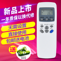 Original Quality LG Air Conditioning Remote Control KT-LG3 LG1 LG2 6711A20010A LG General Waiver