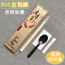 Customized disposable chopsticks four - piece package takeaway tableware 4 - piece four - piece spoon fork kraft paper