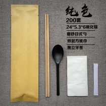 Disposable chopsticks four pieces high-end custom tableware blank plate package takeaway fast food commercial chopstick paper