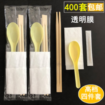 Disposable chopsticks four-piece four-piece set transparent film takeaway packaged tableware spoon toothpaste tissue
