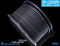 Yabao YARBO Germany Jabburg SP-1203PS three-core pure silver silver plated hair burning grade audio line signal line