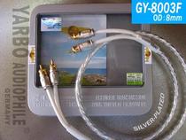 Yarbo GY-8003F German Yabao audiophile grade silver-plated RCA double lotus head signal cable Audio cable