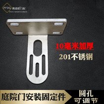 Thickened stainless steel lengthened fasteners Heaven and earth shaft mounting parts Door embedded door frame connecting parts Garden door accessories