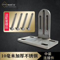 Stainless steel bracket Door shaft connector thickened mounting parts Door frame bearing fixture Embedded custom hardware accessories
