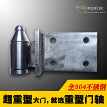 Heavy-duty door shaft thickened 304 stainless steel rotating cylinder thickened outdoor courtyard door heaven and earth bearing door accessories