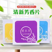 Bedroom wardrobe deodorant sachet Shoes and clothes aromatherapy sachet aromatic incense tablets mosquito repellent incense bag E-commerce gifts