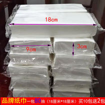 Car special pumping paper towel Car sun visor chair back tissue box refill car napkin 40 pumping paper towel bag