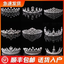 Bridal headdress New Korean pearl rhinestone crown earrings Baroque crown Wedding photo gauze dress headdress