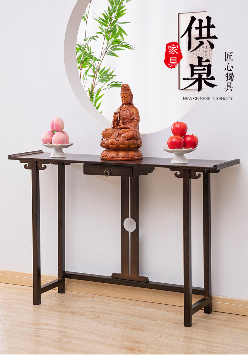 佛龛供桌佛台家用经济型中堂香案观音财神供奉桌供台神台现代窄款