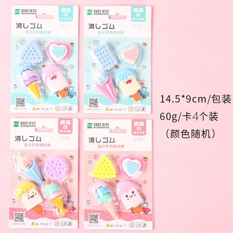 children's creative cartoon dinosaur eraser special gift for primary school students without leaving marks cute stationery gift box