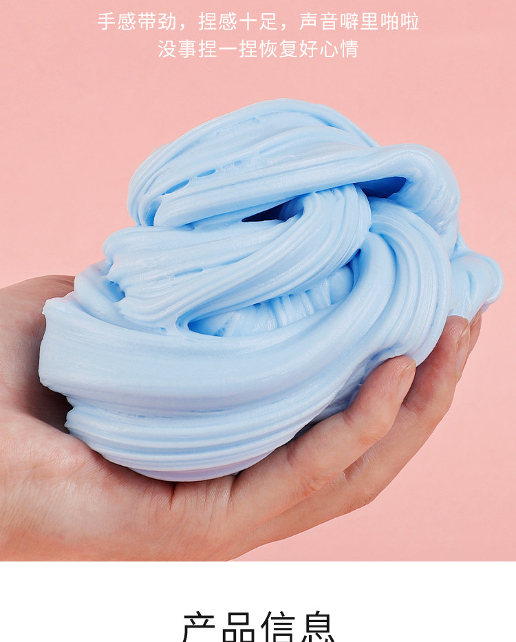 泡芙棉花泥幼儿园儿童彩泥越玩越大起泡胶解压礼物六一儿童节礼物