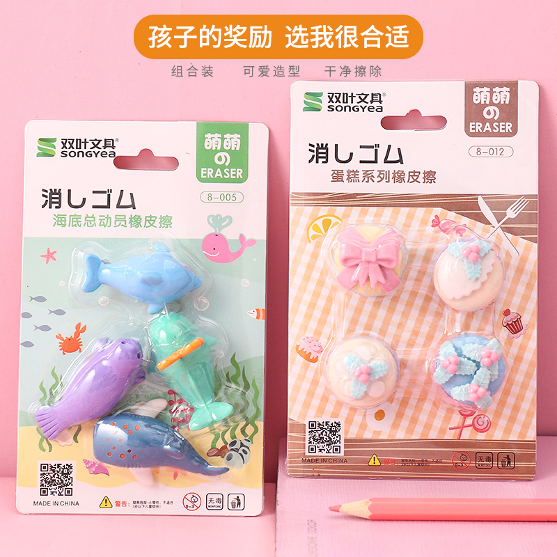 children's creative cartoon dinosaur eraser special gift for primary school students without leaving marks cute stationery gift box