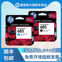 Original HP 685 ink cartridge hp6525 4625 5525 3525 4615 Printer ink cartridge Black color