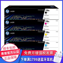 HP HP original 118A toner cartridge for 150a MFP 178nw 179fnw Printer toner cartridge W2080A toner cartridge W1132A toner cartridge