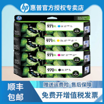 Original HP 970XL Ink Cartridge hp971 CN625a X451dw 551DW 476DW 576dw Ink Cartridge