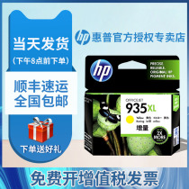 Original HP 934 935 Printer Cartridge XL OfficeJet Pro 6230 6830 Printer Cartridge 934XL 935X Black