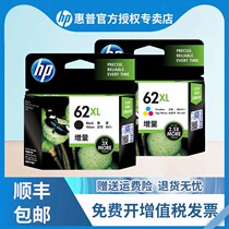 Original HP hp62 Ink Cartridge Black Color HP OfficeJet200 258 5542 5640 7640 5740 Printer Ink Cartridge
