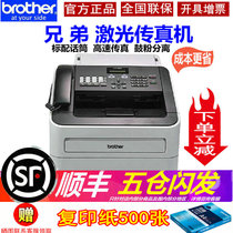 Brother FAX-2890 laser fax machine A4 plain paper telephone fax machine instead of 2820