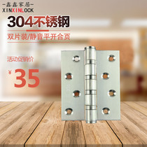 Military sword authentic 304 stainless steel swing hinge thickened 4-inch loose-leaf hardware hinge bedroom bathroom hinge