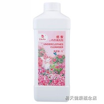 (5 Crown) Tian Shi You Home Underwear Cleaner Summer Clothes Cleaning Liquid Laundry Liquid New Packaging