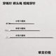 의류 공장 착용 바지, 모자 로프 바늘, 큰 구멍 탄성 고무 밴드 팩, 납 바늘, 벨트 장치, 무딘 머리 로프 도구 의류 공장 착용 바지, 모자 로프 바늘, 큰 구멍 탄성 고무 밴드 팩, 납 바늘, 벨트 장치, 무딘 머리 로프 도구