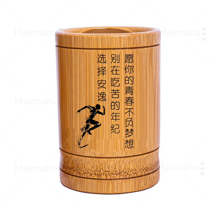 竹製筆筒 筆筒 竹製碳化筆筒辦公文具赤壁紅可客製化13CM高