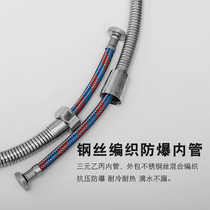 Shower hose 1 5 m 2m2 5 shower nozzle Bathrooms Pressurized Bathing for cold and hot water Explosion-proof pipe sand accessories