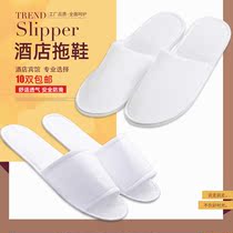 Disposable Slippers Guesthouse Exclusive Hospitality Slippers Five-star Hotel Beauty Salon Portable Travel Thickening Slippers