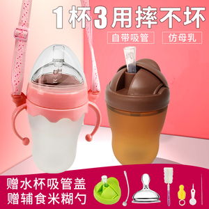 婴儿硅胶奶瓶全软宽口仿母乳喝水两用宝宝奶瓶防摔硅胶软抗菌正品