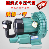 Sensen HG-120 vortex aerator high pressure air pump HG180 seafood tank large fish tank aerator
