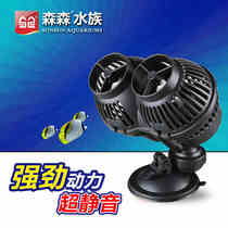 Sensen Waves Pump Aquarium Magnet Double Head Surf Pump Fish Tank No Dead Angle Cleaning Precipitation Dirt Fish Manure