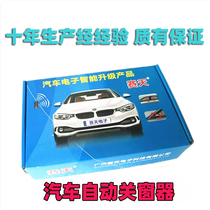 Kia wise running k5 k4 k 3kx5 kx3 full-series window-window instrumental lift window with one-key lifting pause function