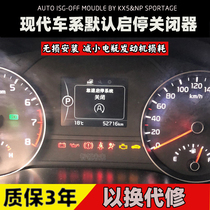 Modern IX35 ix25 collar title Tufista Winning Dasso Nine Comfort Inset Closure Closure