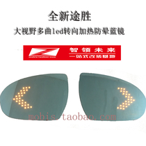 Brand new winning name figure k2k3k5 Long moving big view multi-led turn light heating blue mirror heating blue mirror