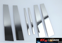 Kia kx5 Window stainless steel trim bar Middle column Stainless steel trim bar Mirror stainless steel trim bar