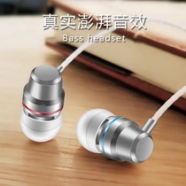 Lady Gree Dong mobile phone 2 G0215D Universal earplug headphones into the ear style cable wire control heavy bass
