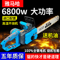 German import high-power electric saw household 220v sawdust plug-in electric lumberjack strong electric sentence electric chain saw