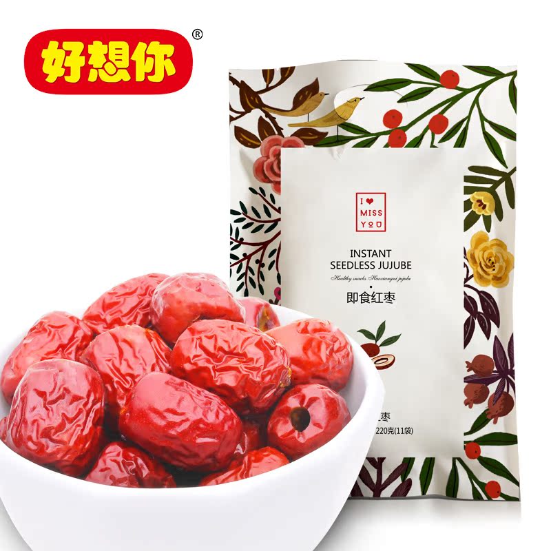 好想你即食无核枣220g  新疆特产蜜饯阿克苏枣免洗零食枣子可煲汤产品展示图2