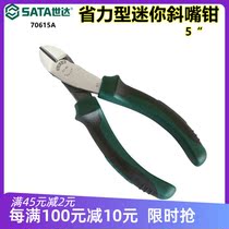 SATA Shida labor-saving mini oblique mouth pliers 5 inch 70615A oblique mouth pliers copper iron steel wire cutting pliers tool