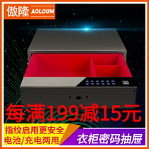 Proud Wardrobe Password Drawer Invisible Safe Home Small Concealed Fingerprint Touch Screen Safe With Key