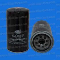 Leopard king TO-6009 Fit Dongfeng Tianjin Cummins LF 3970 1012BF11-025
